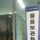 엘본쓰 | 해운대 바다랑 가까운 분리형 숙소! 엘본쓰 호텔 후기