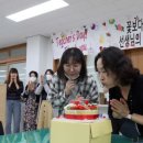 교사 3만원 생일케이크 처벌 이미지