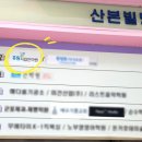 휴림지압안마원 이미지