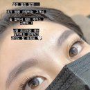 라라왁싱앤속눈썹