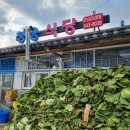 청웅우체국 이미지