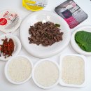 햇반 오뚜기밥 더미식 백미밥 즉석밥 3종 비교 후기