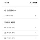 백일바이크샵