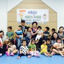 부산진구청어린이집 이미지