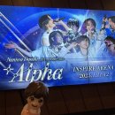 나니와단시를 내가 드디어 마주함(250111)