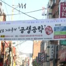 수정남로 이미지