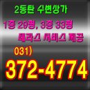 테마프라자 앞 이미지