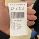 목동점현대자동차 이미지