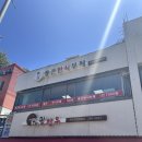 통큰한식부페 | 남가좌동 가성비있는 가격 통큰한식부페