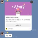 우성체육관 | 일상 블로그 10월 가을 추석 연휴 Ep.2 🍂