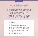 더연세미즈산부인과의원 이미지