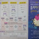 독립의 역사를 품은 솜리마을 재도약의 꿈(인화동) 이미지