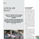 공신기업(주) 이미지