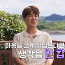 광수네 bnt뉴스