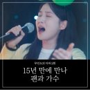 디바2 이미지