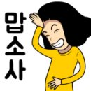 짱컴