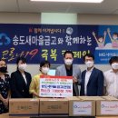 송도1동행정복지센터 이미지