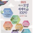 백연골발효차 이미지