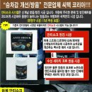 광주밧데리카센타 이미지