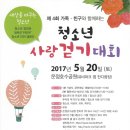 운정청소년문화의집 이미지