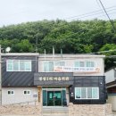 경정민박 이미지