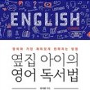 김지원영어학원