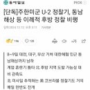 이례로-2 이미지