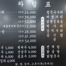 닭한마리 네이버블로그