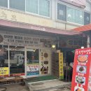 오늘반찬 | 경남 통영 맛집 충무멸치쌈밥 - 통영 향토음식 멸치쌈밥 후기