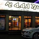 신사사일 이미지