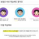 엑셀 입문 및 활용 | 네이버커넥트 부스트코스 AI 활용 입문 수강 후기