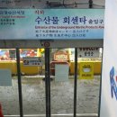 (유)제일관광 이미지