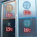동성건축설비