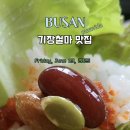 개좌골한우촌 이미지