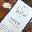 오룡반점 이미지