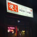 빨간집베라체점 이미지