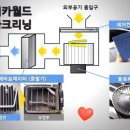 유성크리닝 이미지