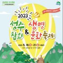 대구MBC태교음악회 이미지