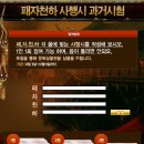 (주)패스엠 한국경제