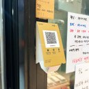 장기떡방앗간 이미지
