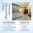 순수안피부과의원 이미지