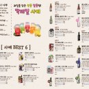 꼬지사께 이미지