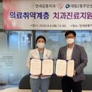 영등포구 대림2동주민센터 이미지