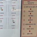 로봇커피(ROBOT COFFEE)