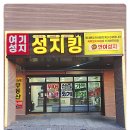정관 휴대폰 성지 최신 핸드폰 싸게 구매하는 방법