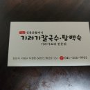 친우유통 이미지