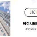 센트럴타운공인중개사사무소 네이버블로그