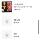 누웨마루거리 | 제주연동맛집 제주제원맛집 낙곱새 낙대새 맛집 후기 누웨마루거리 주차 : 보글보글 제주제원점🍲🫧