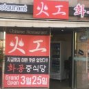 강동119센터 옆 이미지