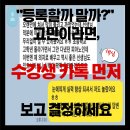 힐링 바이올린 | 사당역 바이올린, 수강생 찐 후기가 증명하는 최고의 선택!